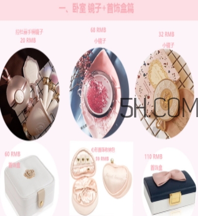買(mǎi)什么家居用品？高顏值家居物件推薦