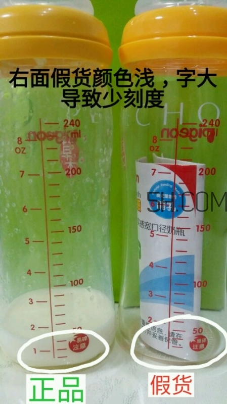 貝親奶瓶怎么辨別真假？貝親奶瓶真假辨別