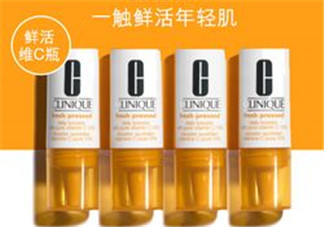 倩碧VC精華液怎么樣？倩碧VC精華液測評