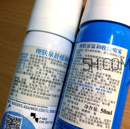 理膚泉噴霧可以帶上高鐵嗎？理膚泉噴霧可以托運嗎？