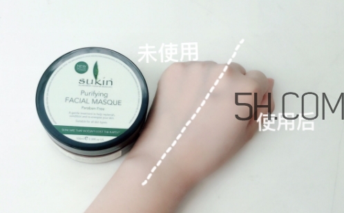 sukin蘇芊面膜怎么用？sukin蘇芊面膜多久用一次