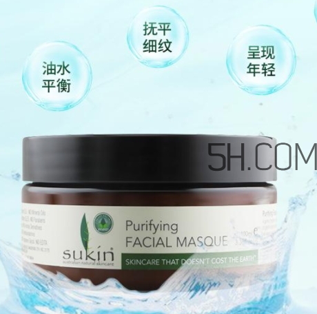 sukin蘇芊面膜怎么用？sukin蘇芊面膜多久用一次