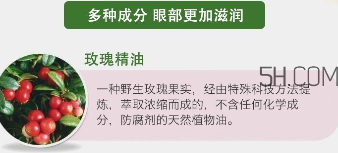 sukin蘇芊眼霜怎么用？sukin蘇芊眼霜使用心得
