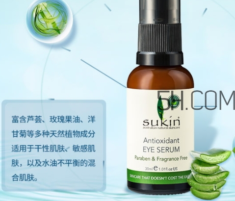 sukin蘇芊眼霜怎么用？sukin蘇芊眼霜使用心得