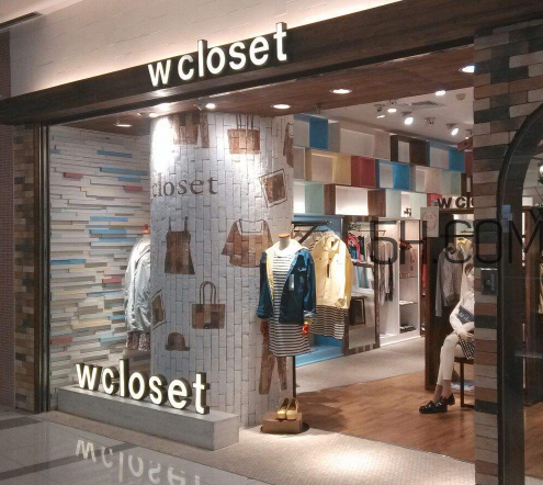 wcloset是什么牌子？wcloset是什么檔次？