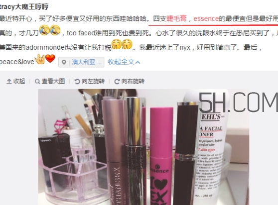 essence睫毛膏怎么樣？essence睫毛膏紅管黑管藍(lán)管區(qū)別