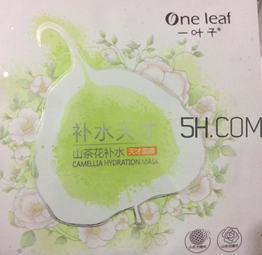 一葉子天才補(bǔ)水面膜多少錢(qián)？一葉子天才補(bǔ)水面膜怎么樣？