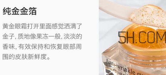 泰國(guó)beauty buffet黃金眼霜怎么樣？