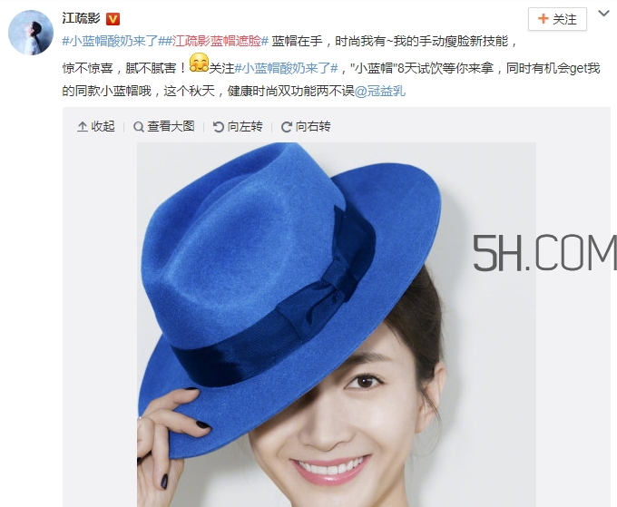冠益乳小藍帽酸奶多少錢？冠益乳小藍帽酸奶是什么