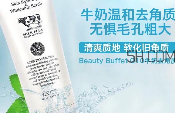 beauty buffet去角質凝膠怎么樣？