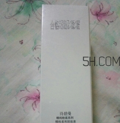 詩(shī)碧曼卸妝液多少錢？詩(shī)碧曼卸妝液怎么樣？