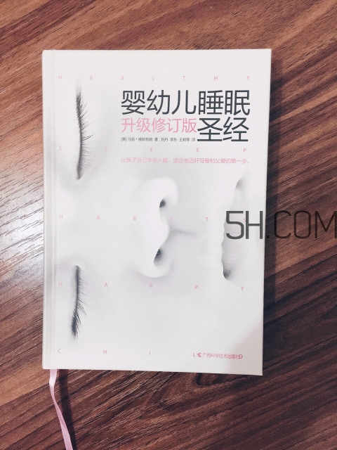 新手媽媽看什么書(shū)好 育兒書(shū)籍推薦 