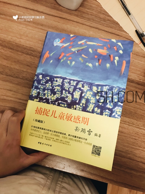 新手媽媽看什么書(shū)好 育兒書(shū)籍推薦 