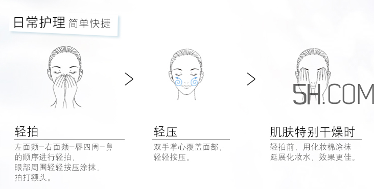 雪肌精化妝水怎么用？雪肌精化妝水有幾種？