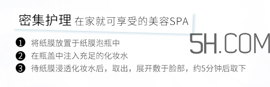 雪肌精化妝水怎么用？雪肌精化妝水有幾種？