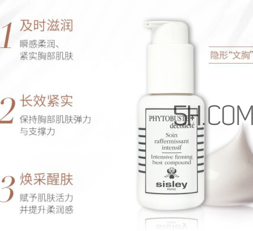 希思黎美胸精華乳多少錢？希思黎美胸精華乳為什么好？