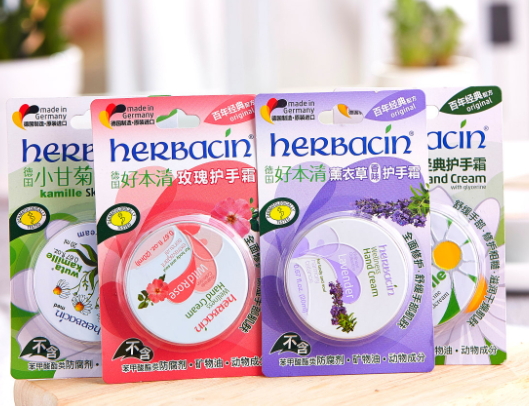 herbacin賀本清護手霜鐵盒裝怎么樣？哪個顏色好？