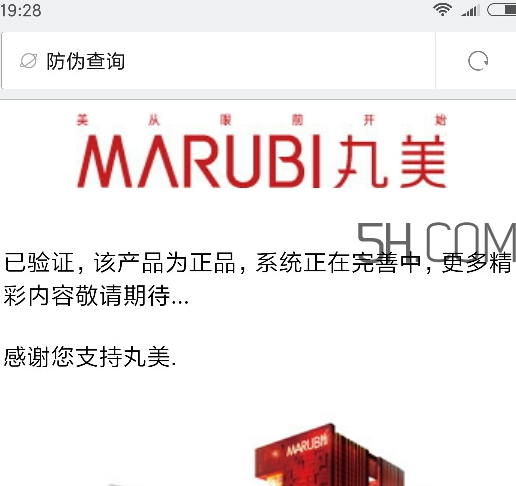 丸美眼部舒悅精華霜多少錢？丸美眼部舒悅精華霜怎么樣？