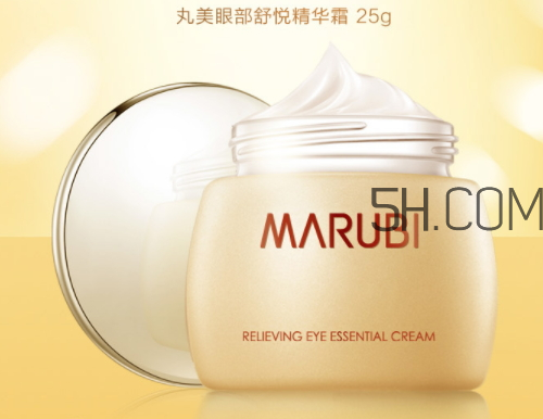 丸美眼部舒悅精華霜多少錢？丸美眼部舒悅精華霜怎么樣？