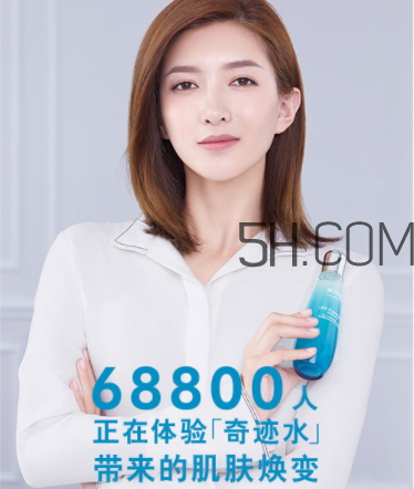 碧歐泉女士肌底精華露多少錢(qián)？碧歐泉女士肌底精華露怎么樣？