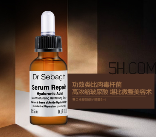 賽貝格精華好用嗎？賽貝格凍齡精華怎么樣？