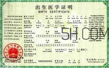 出生證明丟了怎么辦？出生證明丟了可以補(bǔ)辦嗎？