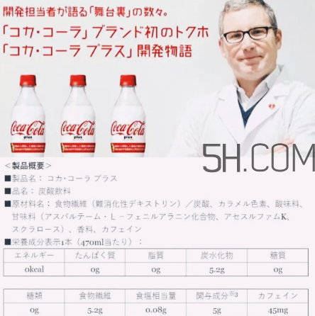 吸脂可樂真的吸脂嗎？吸脂可樂有效果嗎？