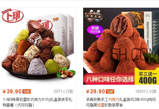 松露巧克力哪個(gè)牌子好？松露巧克力多少錢一盒