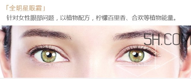 嬌韻詩(shī)眼霜孕婦可以用嗎？
