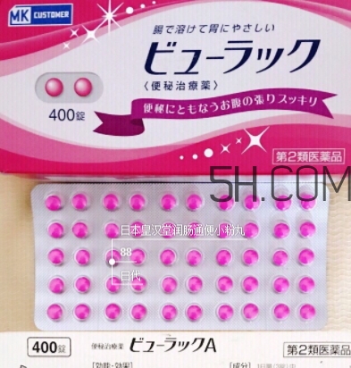 皇漢堂清腸便秘丸是禁藥嗎？皇漢堂清腸便秘丸成分