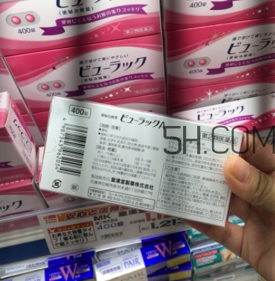 皇漢堂清腸便秘丸是禁藥嗎？皇漢堂清腸便秘丸成分