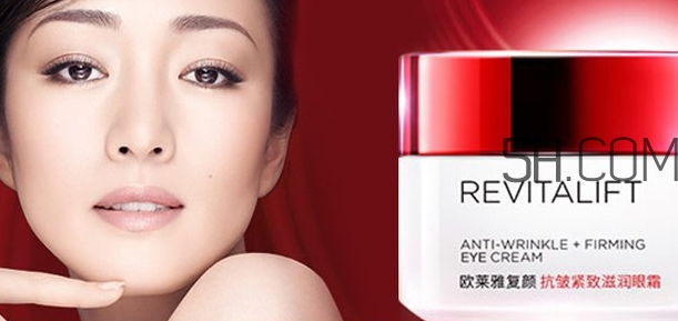 歐萊雅眼霜怎么用？歐萊雅眼霜使用方法