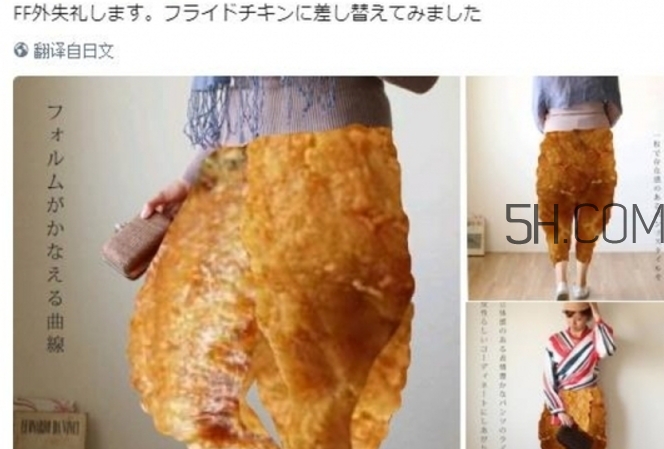 炸雞褲價格多少？炸雞褲多少錢一條
