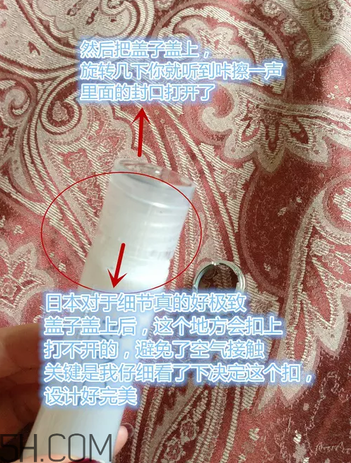 芳珂fancl水乳怎么樣？fancl水乳怎么打開(kāi)