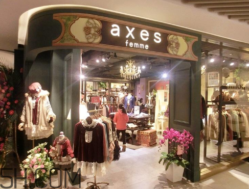axes femme是什么牌子？axes femme是什么檔次？