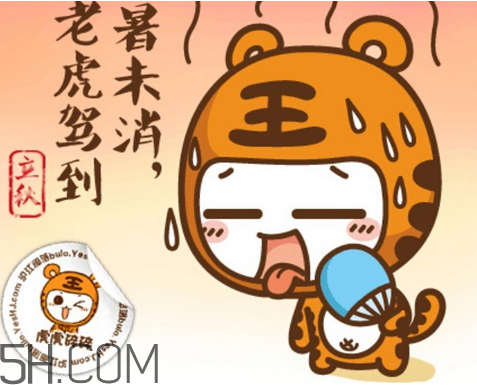2017年有秋老虎嗎？秋老虎飲食注意事項