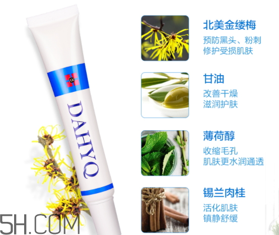 達英祛痘膏怎么樣？達英祛痘膏有效果嗎？