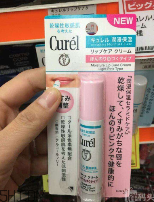 珂潤(rùn)唇膏孕婦可以用嗎？珂潤(rùn)唇膏dhc哪個(gè)好用？