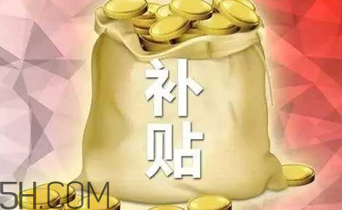 2018年玉米補貼多少錢？2018年玉米補貼什么時候發(fā)？