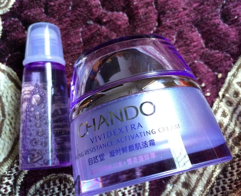 自然堂休眠霜有激素嗎？自然堂休眠霜成分