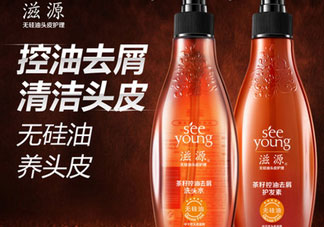 滋源護(hù)發(fā)素多少錢(qián)一瓶_滋源護(hù)發(fā)素價(jià)格表