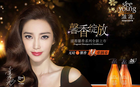 滋源洗發(fā)水是國(guó)產(chǎn)的嗎 滋源洗發(fā)水好不好