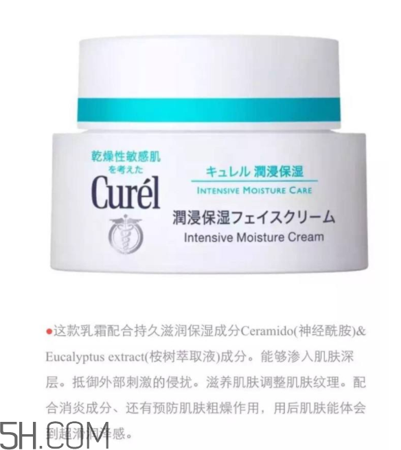 珂潤和肌研哪個好用？珂潤和肌研有什么區(qū)別？