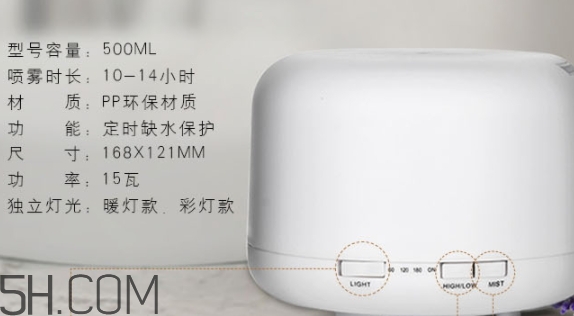 無印良品香薰機多久加一次精油？無印良品香薰精油推薦