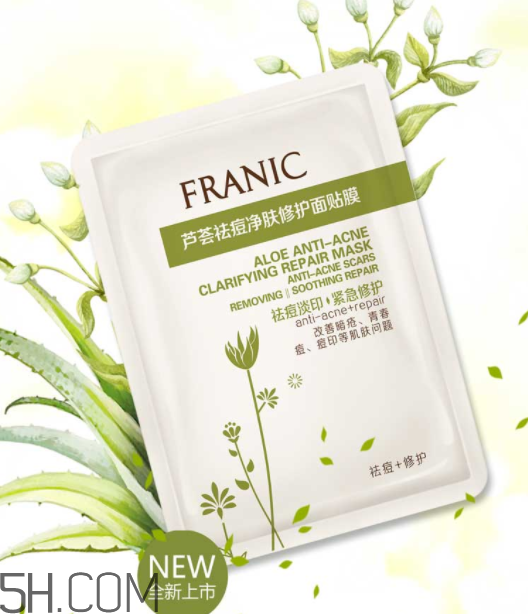 法蘭琳卡面膜孕婦能用嗎？法蘭琳卡面膜含激素嗎？
