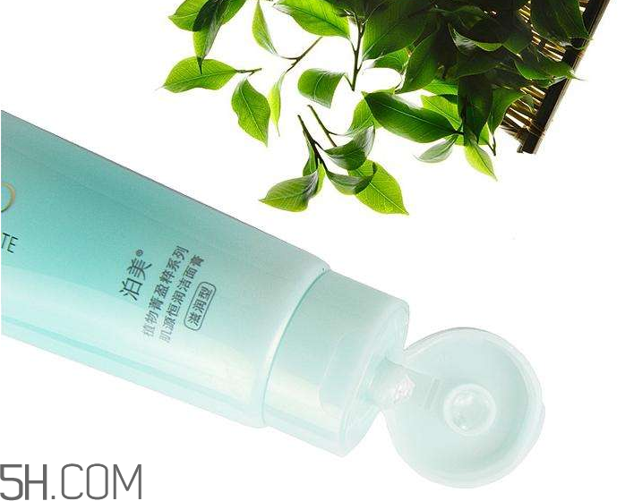 泊美洗面奶好用嗎？泊美洗面奶適用年齡 