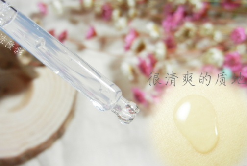 寶拉珍選歲月屏障煙酰胺煥顏精華液多少錢(qián)？怎么樣？