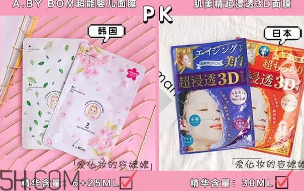 日系面膜和韓系面膜哪個好？日系面膜和韓系面膜對比