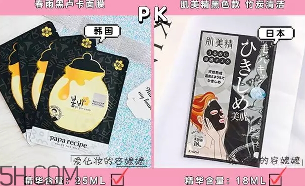 日系面膜和韓系面膜哪個好？日系面膜和韓系面膜對比