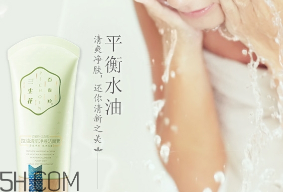 百雀羚洗面奶怎么樣？百雀羚洗面奶是皂基嗎？